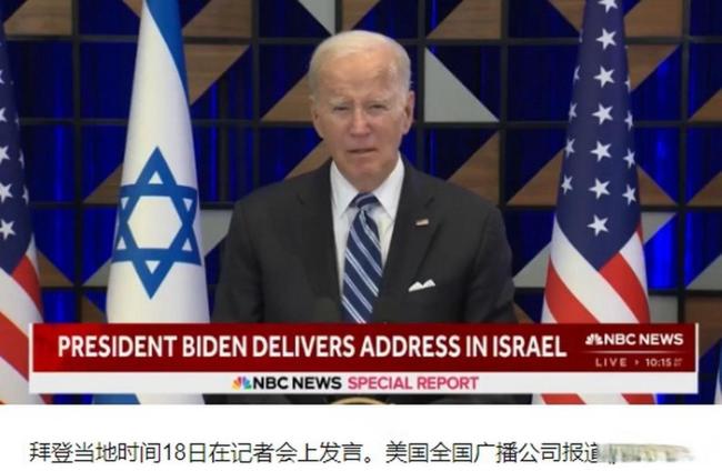 拜登坐飞机被乘客质问加沙现状 卸任总统的尴尬瞬间