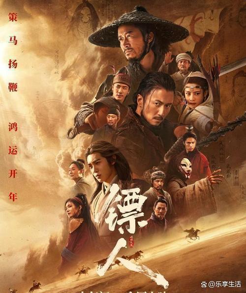 《镖东谈主》中的“知世郎”是谁