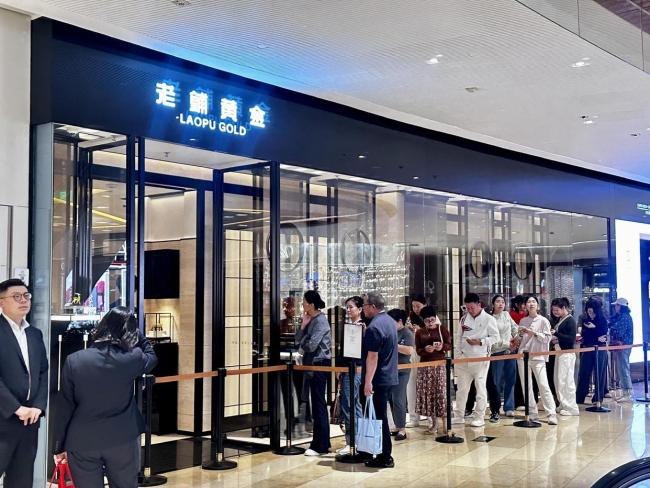 有顾客称老铺黄金像排队抢鸡蛋