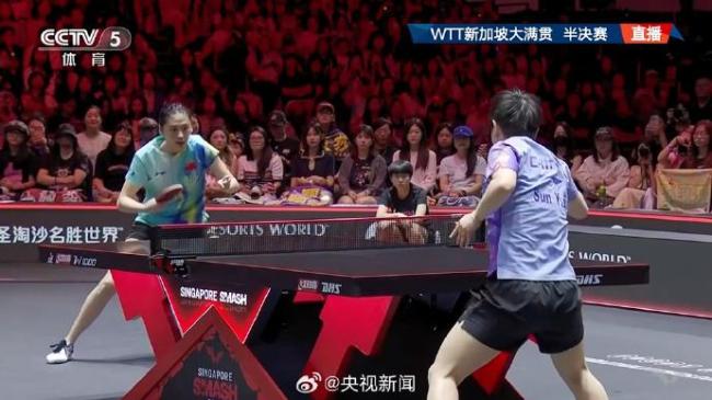 孙颖莎晋级WTT新加坡大满贯女单决赛