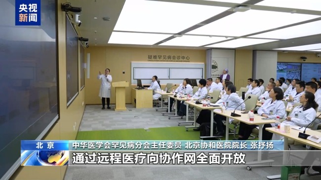 產(chǎn)前篩查率達93.5% 把罕見病擋在生命起點