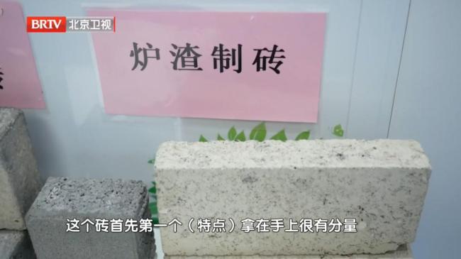 我们丢掉的垃圾最后都去哪儿了 变废为宝的旅程