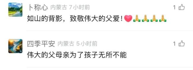 暴雪封路父母铲5小时雪送女儿返校 父爱如山般坚定