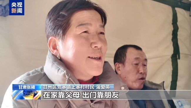 下山借牧還交上了朋友 這趟“冬牧”值了