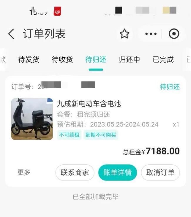 小伙租零押金电动车忘还 3年欠两万