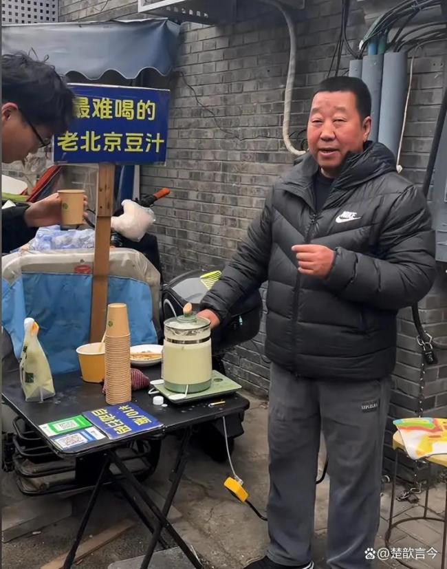 北京豆汁大爷回应残疾证质疑 玩笑引发食品安全争议