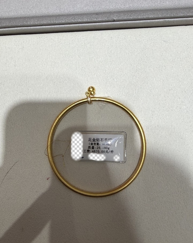 29克黄金手镯工费4670元引热议 工艺决定价格
