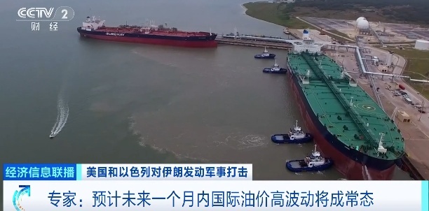 战火再燃！金价银价，怎么走？ 地缘风险推升金银价格