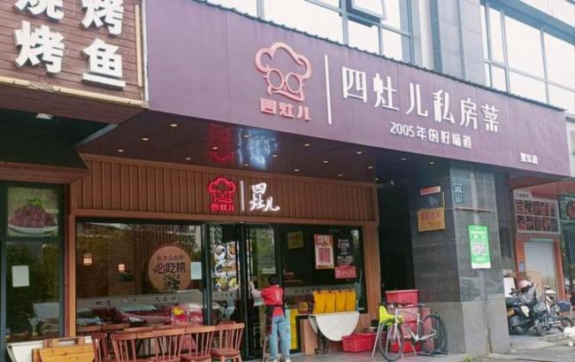 真的没人管管江西小炒吗 浙江食客盼归心切