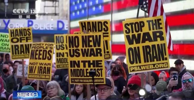 美多地爆发示威抗议对伊打击 民众反对军事行动