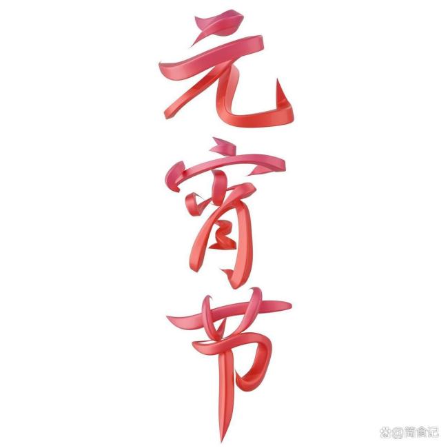 正月十五为何是天官赐福的大日子 习俗与禁忌全见识