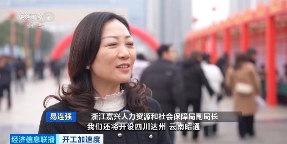 跨省招聘成为新趋势 缓解用工需求