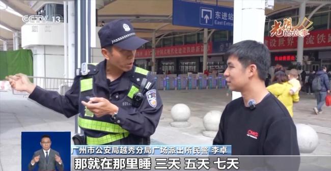 光陰的故事丨從歷史走向未來 百年廣州站的變遷