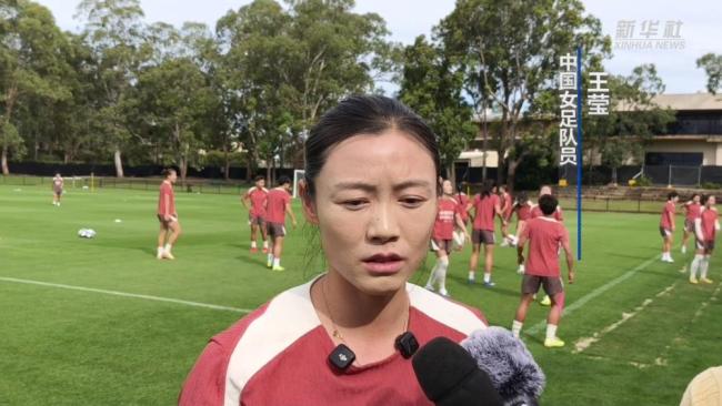 张琳艳：希望自己和球队一起往决赛闯 展现42天训练成果