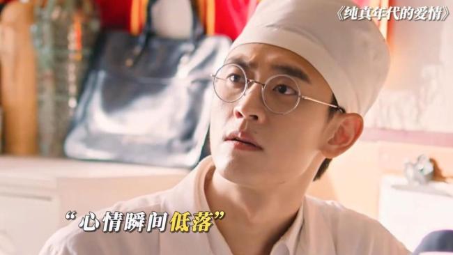 陈飞宇新剧又被男二“掀桌”了 副线CP抢尽风头