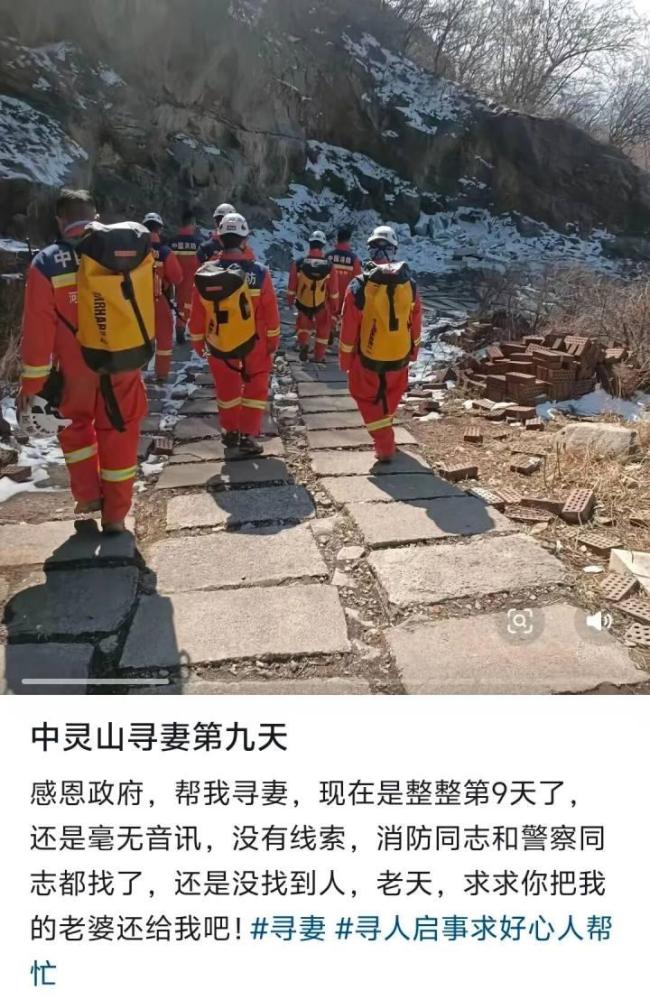爬山坠亡死者完成尸检：多处皮肉缺失，家属寻求真相