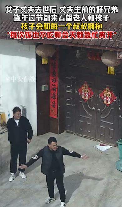 男人物化后好昆仲每年坚捏探望遗属 诚恳情愫感动全网