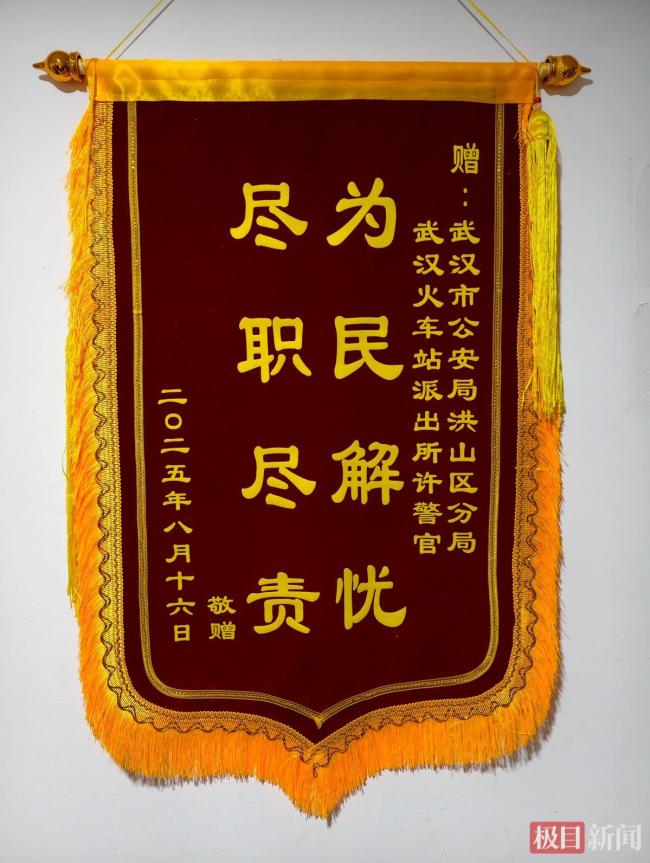 武汉洪山唯独95后女刑警探长许家敏:赤手锁喉1米8壮汉