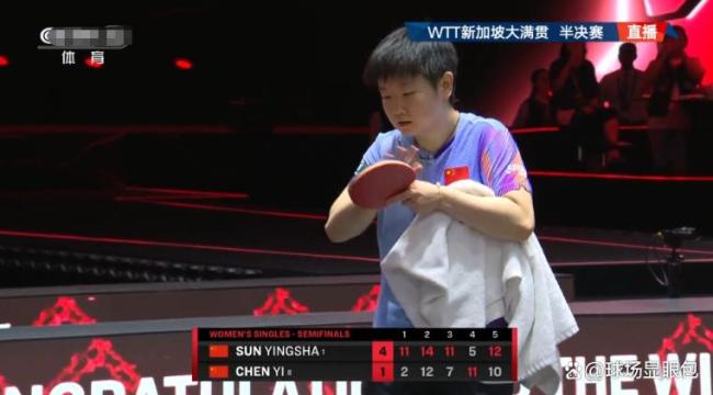 争议！大满贯赛孙颖莎胜陈熠，3：0后疑放水避免横扫，全网热议 队内默契引讨论