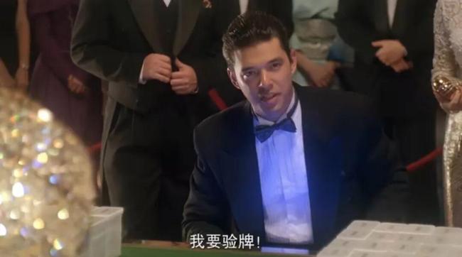 “我要验牌”突然爆火
