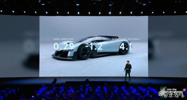 小米超跑概念车亮相 空气动力学惊艳设计
