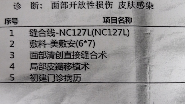 女子进店时撞玻璃门起诉店家 责任划分引争议