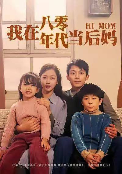 长短剧同“卷”年代题材 谁更有戏 长剧稳深短剧快