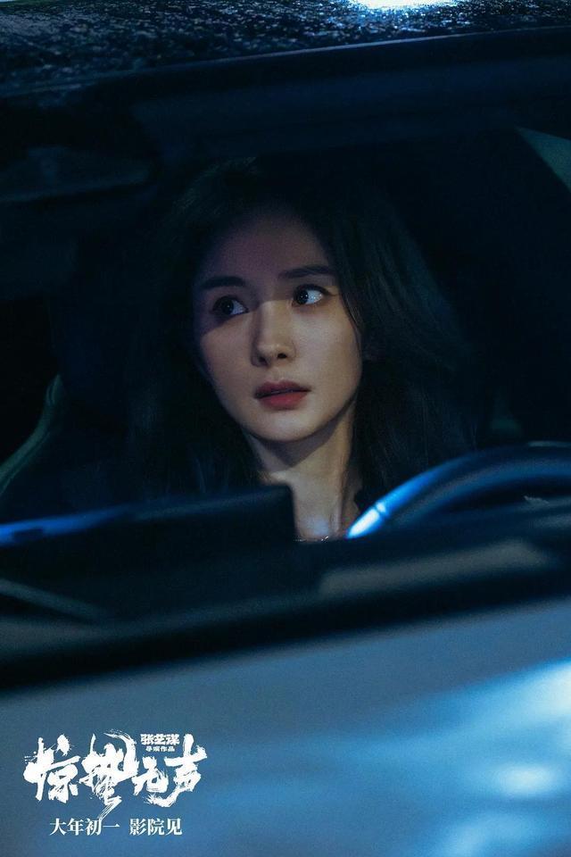 杨幂主演电影票房突破100亿 跻身女主演票房榜第八名