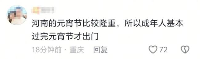 河南早餐店老板回应被上海网友催开门 待孩子开学再启程