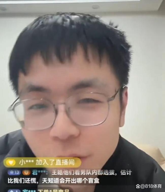 名嘴曝樊振东不会打伦敦世乒赛团体 回归希望渺茫