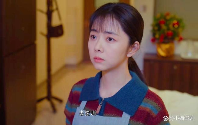 谭松韵新剧住集装箱 励志大女主奋斗史