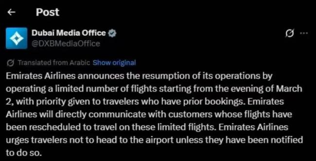 50岁男子阿联酋失联妻子已报警 旅游途中失去联系