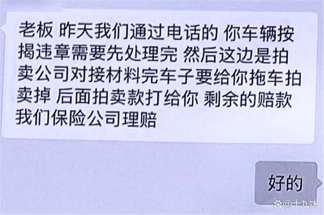 奥迪落水保险公司拒赔 车主喊冤 鉴定报告引争议