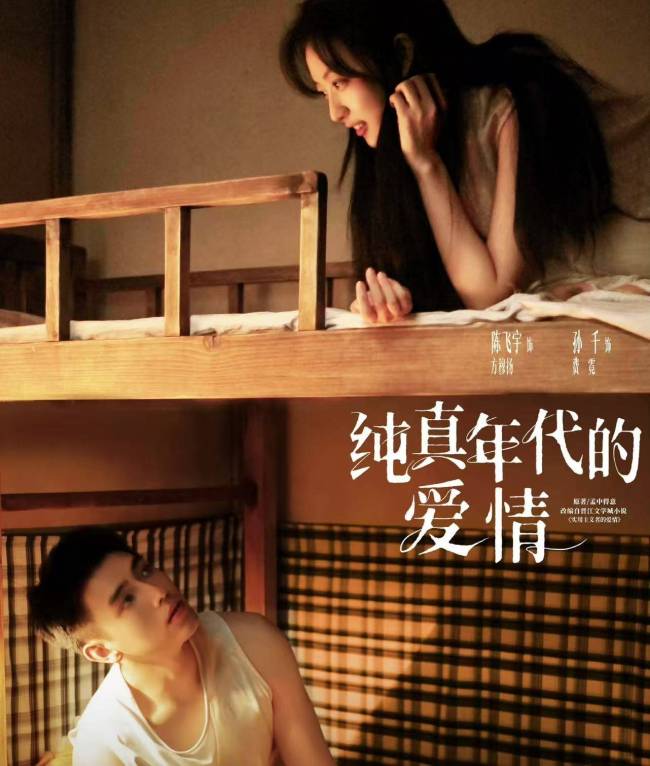 长短剧同“卷”年代题材 谁更有戏 长剧稳深短剧快