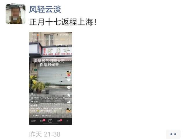 水煎包店老板电话被打爆 顾客急盼复工