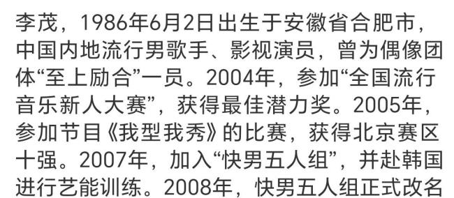 弦子报平安 战火中的惊魂一夜