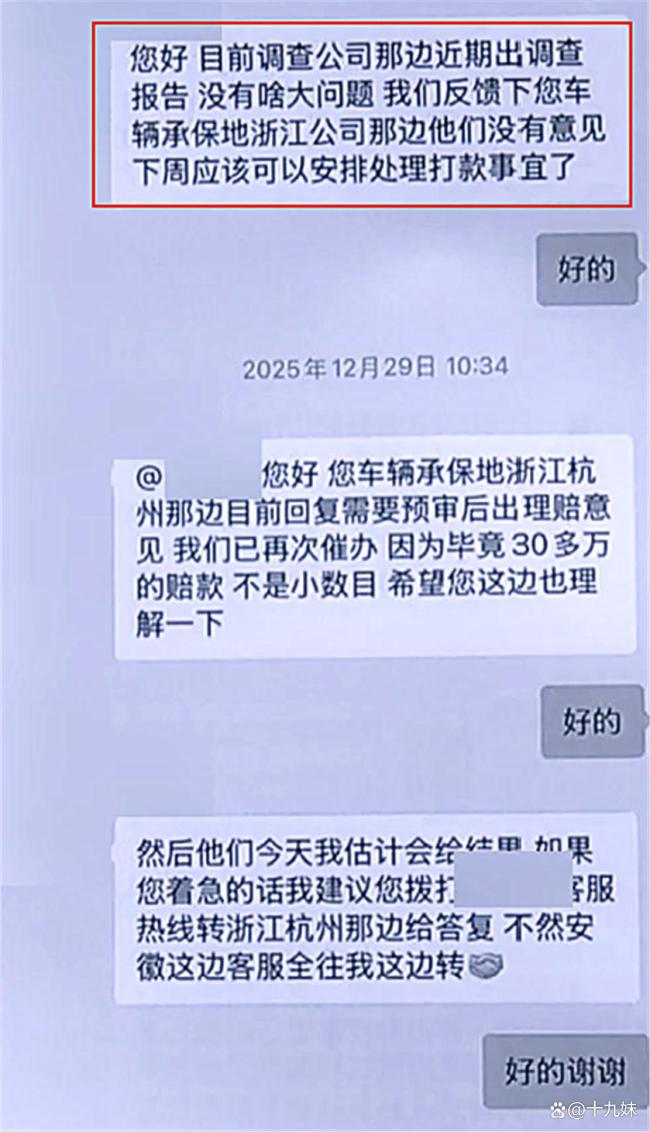 奥迪落水保险公司拒赔 车主喊冤 鉴定报告引争议