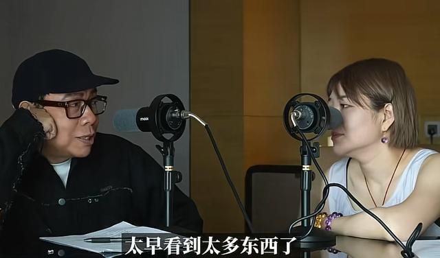 杨天真 娱乐圈工作越来越无聊 渴望新挑战