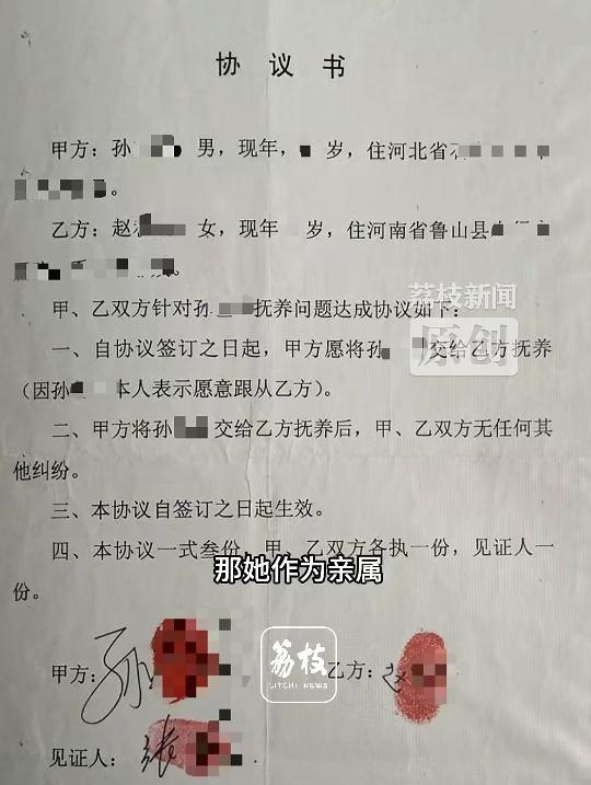 舅妈冒用去世母亲身份与舅舅结婚 遗产之争背后的真相