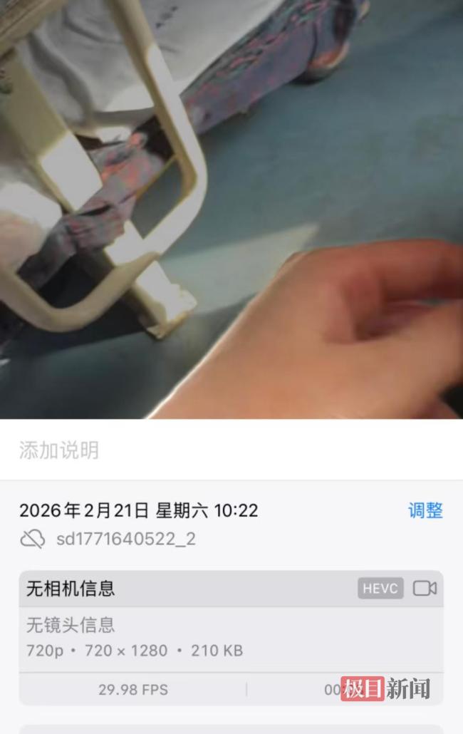 女子称坐火车硬卧遭虫咬 双方各执一词引发热议