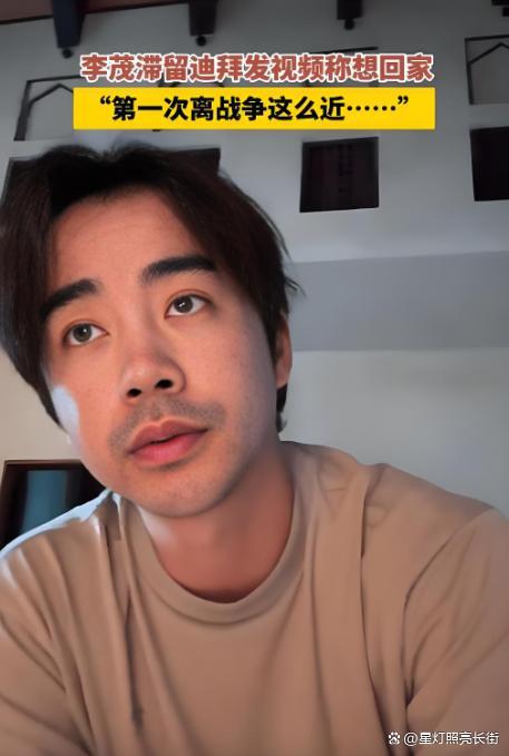 迪拜华人称第一次感到战争如此之近 度假变战区亲历记