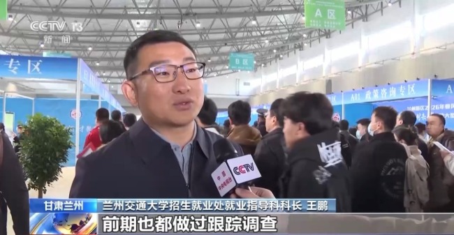 线上线下送岗位 供需对接更精准!