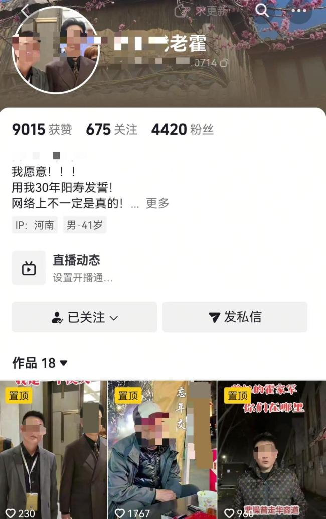 续面事件顾客称想开面馆 希望安心续面