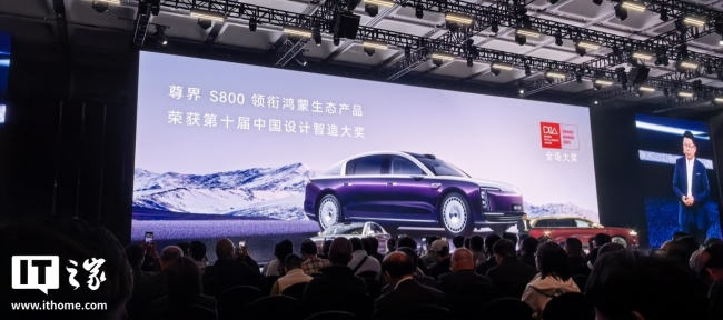 尊界S800累计交付量超1.5万辆 连续5个月销量冠军