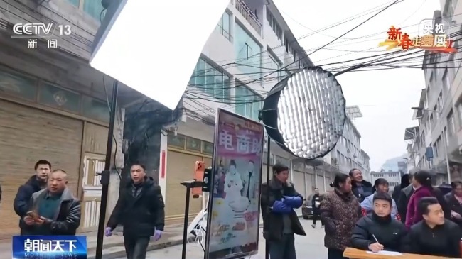 把传统集市搬到线上 他们让农产品走出大山