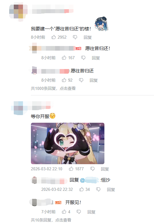 尘白禁区紧急停服 巨额补偿引热议