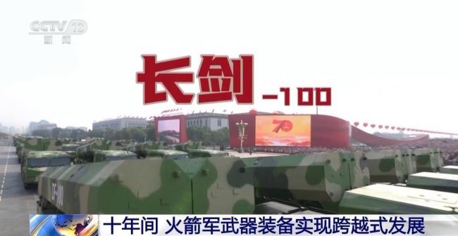 烟台舰官兵:我们不惧怕任何人