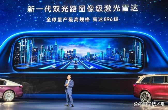 问界M9全系累计交付突破28万辆 搭载896线激光雷达技术焕新