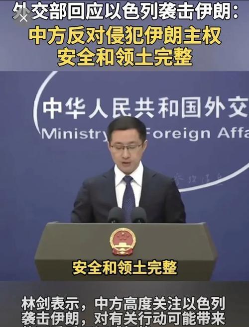 以官员对伊朗学校遇袭避而不答 外交辞令下的信息战