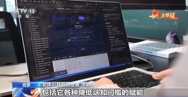 当AI成为“同事” 一群年轻人正开启全新创业之路